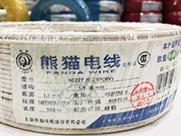 上海熊貓線纜股份有限公司部分產(chǎn)品合格證的升級(jí)說明